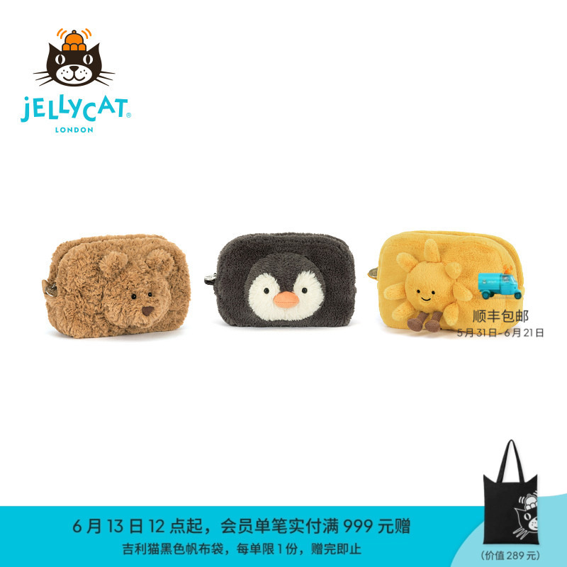 British Jellycat Barcelona Bear Handbag Plush Peanut Penguin Doll Pen Bag Birthday Gift Autumn and Winter New Product