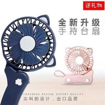 Handheld folding three-gear wind fan 3 Mini small electric fan Three-gear adjustable handheld creative kitty