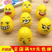 Tumblall Toy Baby Puzzle Baby Boy Gift Elementary School Student Prize Expression Not To Pour Doll Small Prize