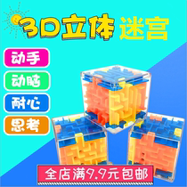 Special price transparent six-sided maze 3d cube exercise patience attention intelligence toy gift