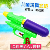 Childrens Water Guns Beach Toys Water Guns Baby Play Water Play Water Games Outdoor Bath Swimming Rafting Water Guns