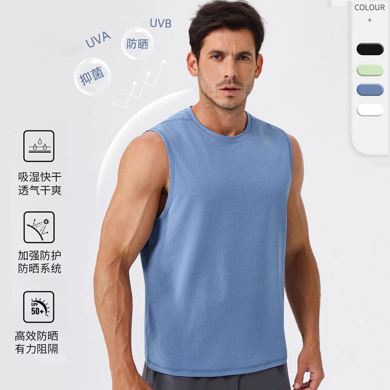 Lulu Style Summer Antibacterial Sun Protection Men's Running Fitness Quick-Drying Sleeveless Loose Breathable Sports Vest Top