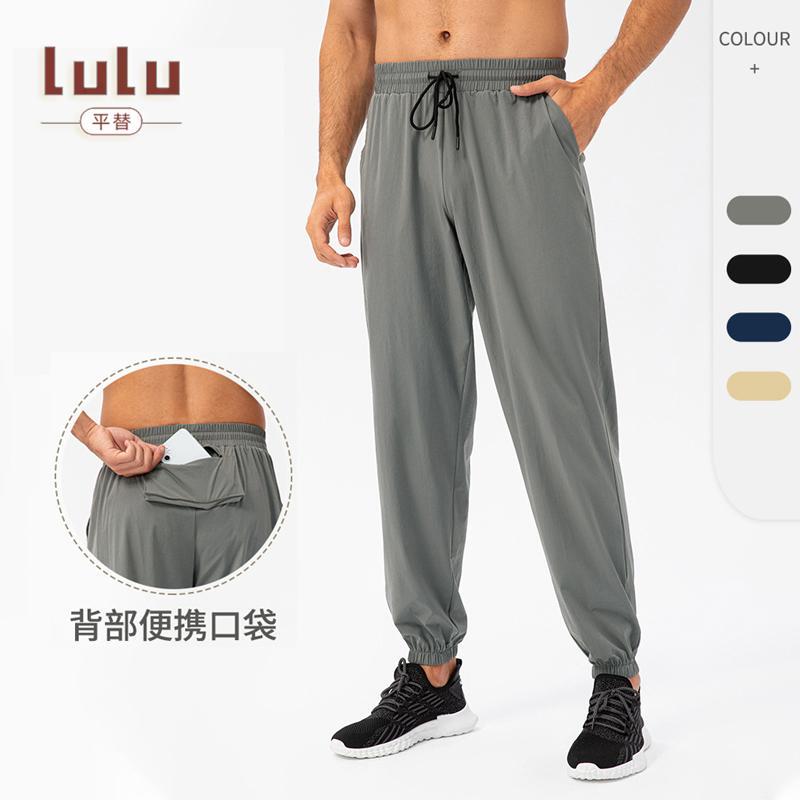 Clearance! Get 5 Lulu-Style Elastic Breathable Training Drawstring Jogger Pants with Elastic Waistband, Casual Fitness Pants with Phone Pocket