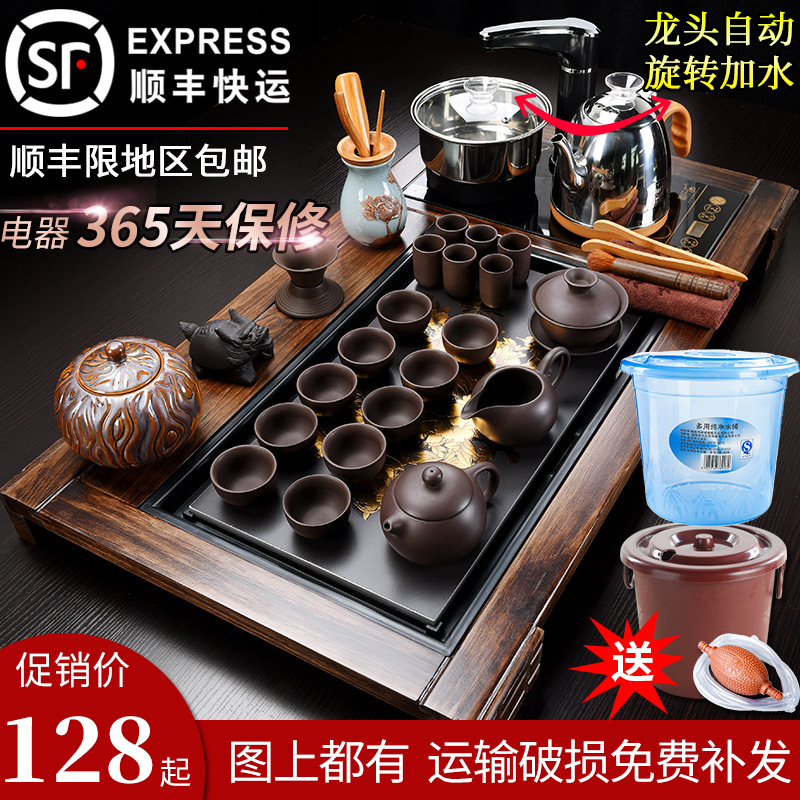 Tea set set home a complete set of purple sand Kung Fu solid wood tea tray fully automatic integrated drinking tea teapot tea table tea sea
