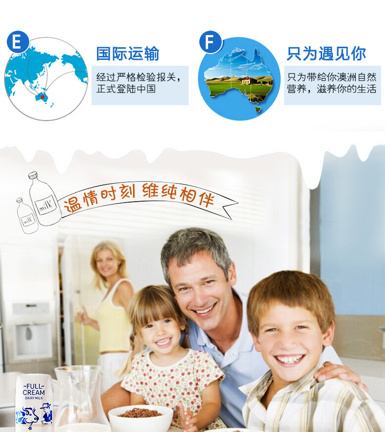 澳大利亚进口 Freedom旗下 低脂高钙纯牛奶 250ml*24盒 图7
