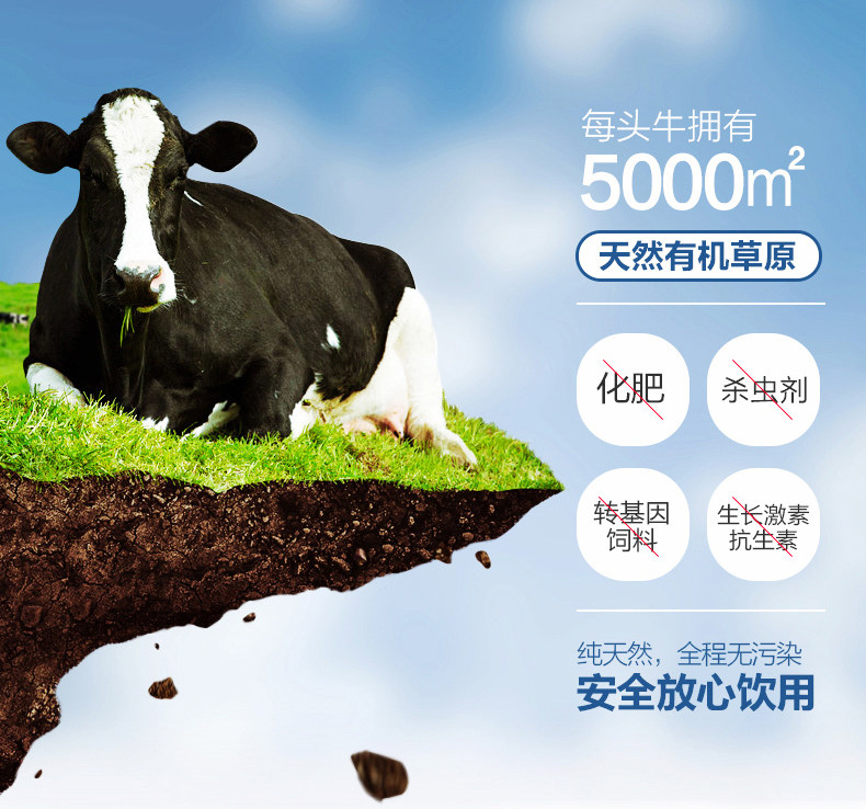澳大利亚进口 Freedom旗下 低脂高钙纯牛奶 250ml*24盒 图3