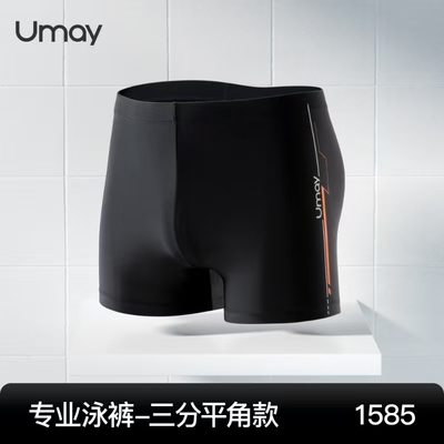 泳裤尺码大小联系可更改