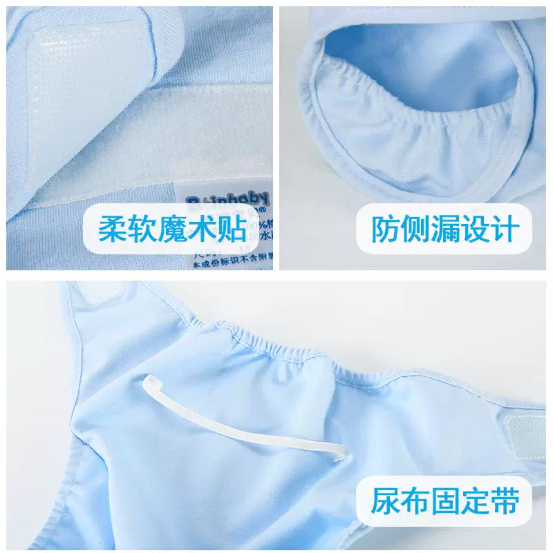 Tã sơ sinh cho bé giặt quần thoáng khí cho bé bằng vải cotton chống rò rỉ - Tã vải / nước tiểu pad