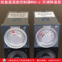WSK-J pull disc temperature and humidity controller adjustable cooling type high voltage cabinet fan controller
