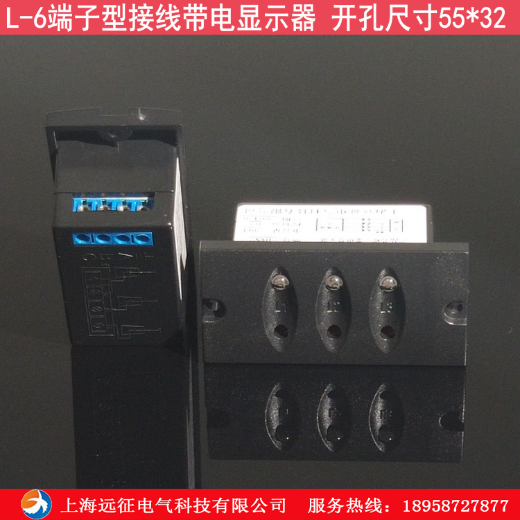 Terminal type wiring L-6 charged display inflatable cabinet display ring network cabinet live display device