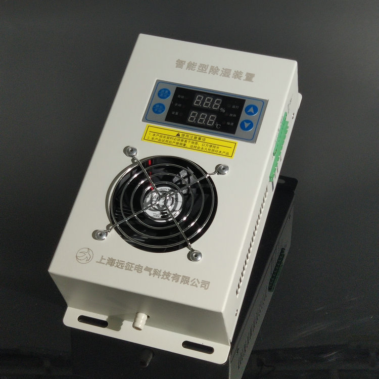 Syz-Cs8000B Intelligent Dehumidification Device in the Cabinet, Anti-Condensation Dehumidification Controller for Electrical Cabinets in Distribution Boxes