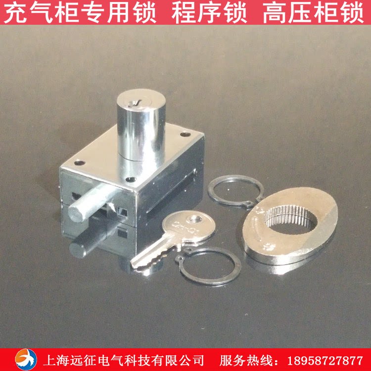 Inflatable cabinet special lock program lock high pressure cabinet lock accessories