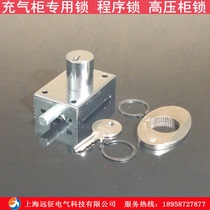 Inflatable Cabinet Special Lock Program Lock High Pressure Cabinet Lock Inflatable Cabinet Accessories