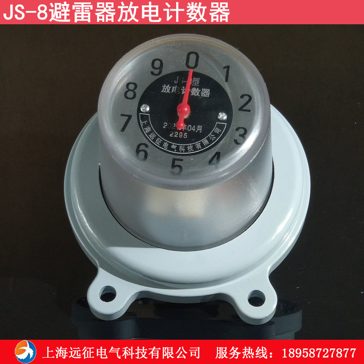 JS-8 discharge counter high pressure arrestor operation monitor