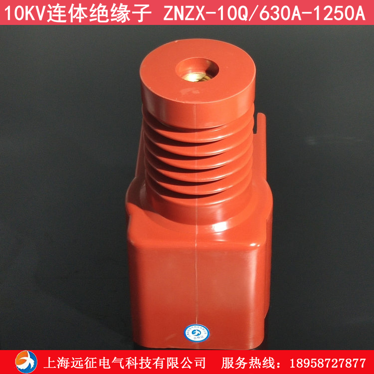 10kv insulator ZNZX-10Q 630A~1250A isolated handcar PT handcar insulator