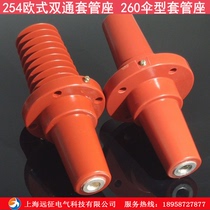 260 Umbrella Case Case Cabinet Double Pad Case Cabinet Cable Cable Cable Coupling Coupling 254 Euro Cable Branch Cable Cable Coupling