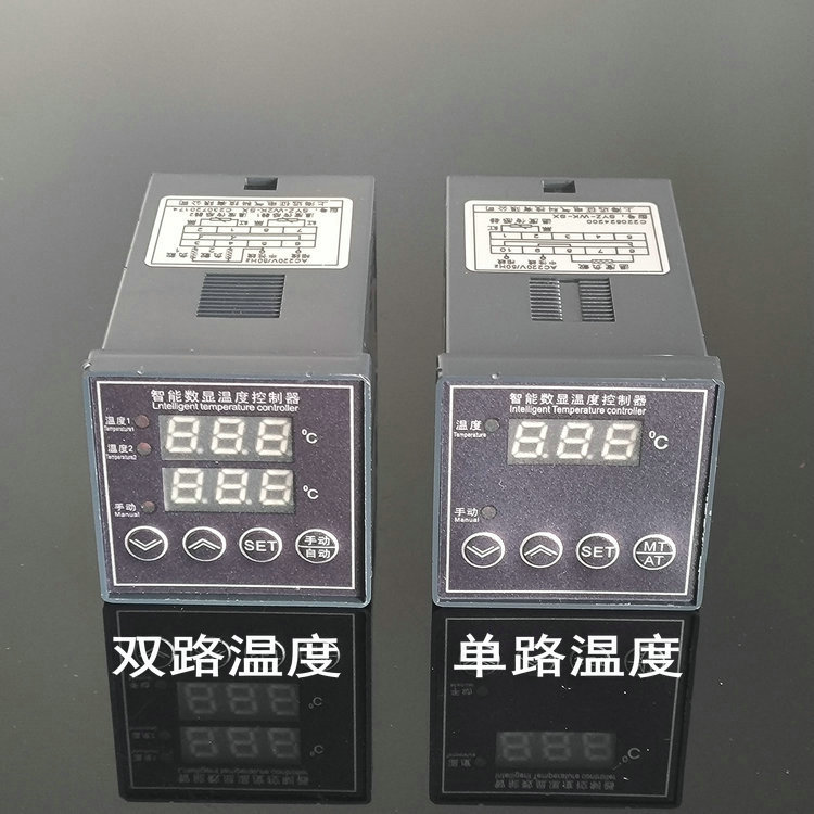 Shanghai Yuanzheng Syz-Wk-Sx Dual-Channel Temperature Controller Cabinet Fan Controller Single Temperature Heating and Dehumidification