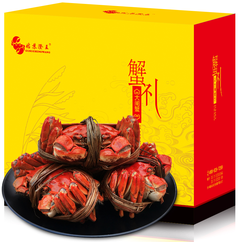12只鲜活大闸蟹现货全母蟹特大清水蟹海鲜阳澄湖镇发官方旗舰水产