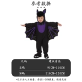 Детский сиреневый костюм для раннего возраста, xэллоуин, семейный стиль, косплей, наряжаться