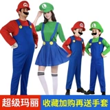 Хэллоуин показ костюм косплей костюм взрослые дети Марио Супер Марио