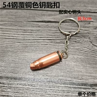 54 сталь с твердой стальной пряжкой [одиночная цена] 2 Получите 1 бесплатно