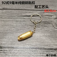 9 мм чистого медного крафта сплошной головки, 2 получите 1 бесплатно