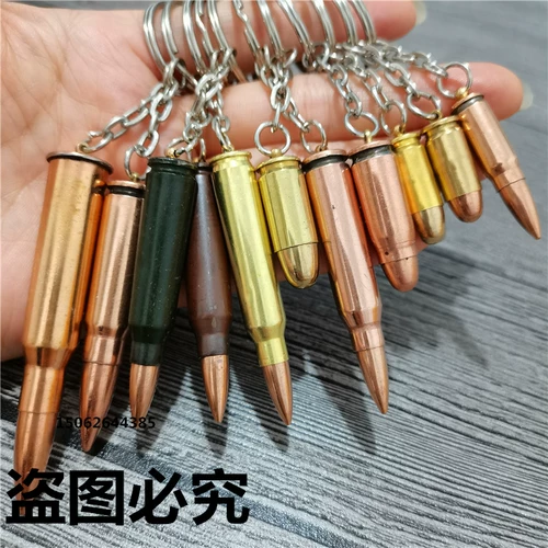 Пуля, патронная гильза, брелок, медная подвеска, снайперский выстрел, подарок на день рождения