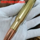 Брелок, патронная гильза, подвеска, памятная пуля, подарок на день рождения