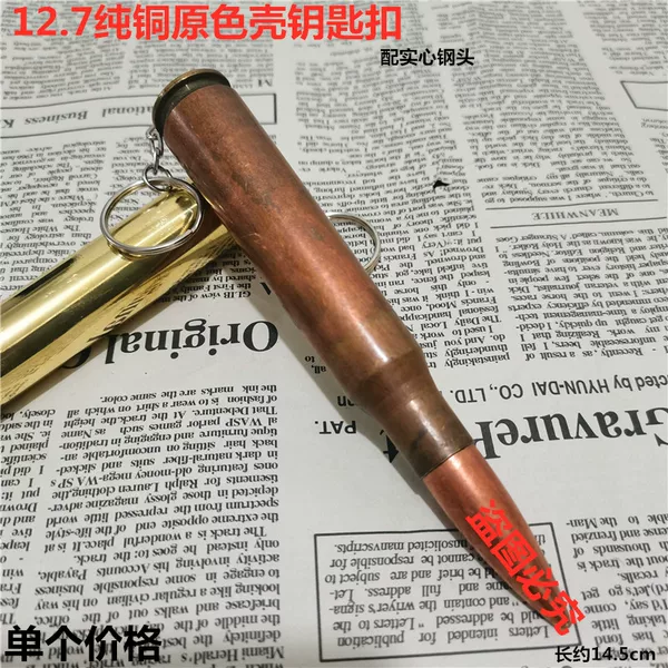 Товары от 我们的叮当