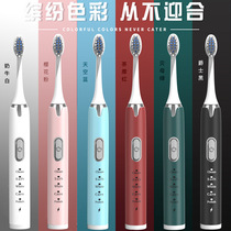  (3 brush heads with free battery)Electric toothbrush Adult sonic automatic soft hair male and female student party couple toothbrush