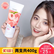 (Buy 1 get 1 free)Peach body Milk Moisturizing moisturizing fragrance Autumn and winter hydrating whole body Niacinamide Body lotion female