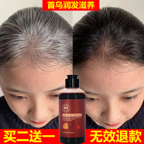  Polygonum Polygonum white hair turns black to black hair Herbal Shampoo Black hair liquid pure plant young white hair
