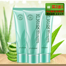  (Buy 2 get 1 free)Aloe Vera Pure gel 40g each Moisturizing gentle repair moisturizing skin care