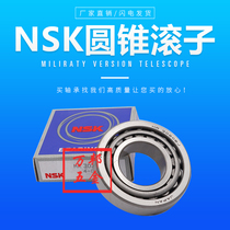 NSK taper roller bearing HR32309 32310mm 32311mm 32312mm 32313mm 32314j-
