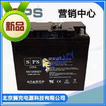 American SPS battery SG12550Z1 12V55AH SG12350FP 12V35AH-China Marketing Department