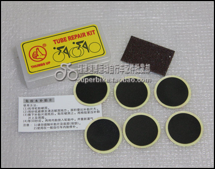 Kit de réparation vélo - Ref 2317076 Image 3