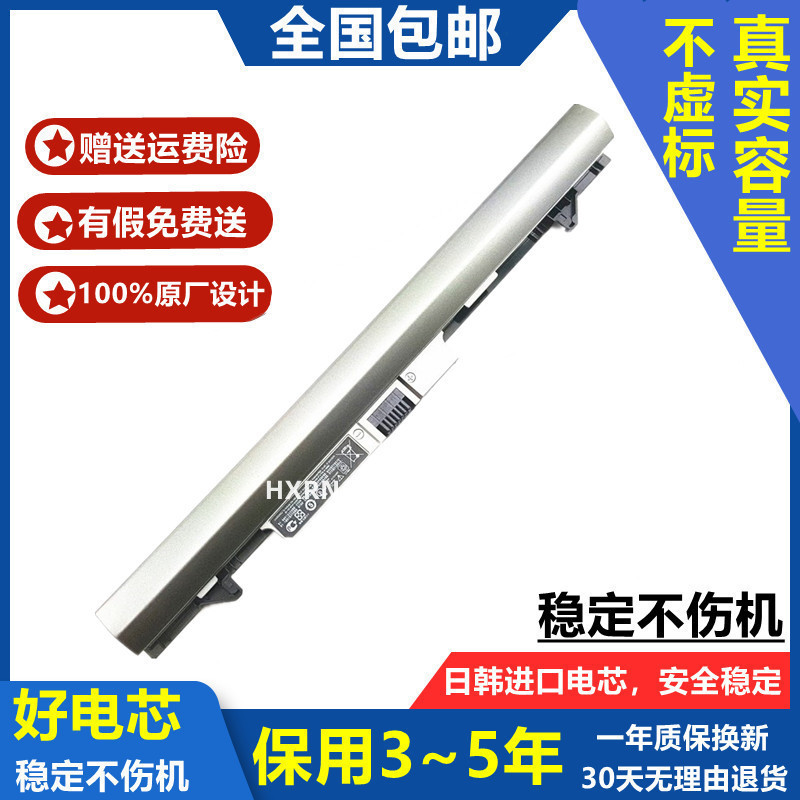Suitable for Hp 430 G2 G1 H6L28Aa Ra04Xl C84C H6L28Et Ib4L Battery Suitable for Hp 430 G2 G1 H6L28Aa Ra04Xl C84C H6L28Et Ib4L Battery