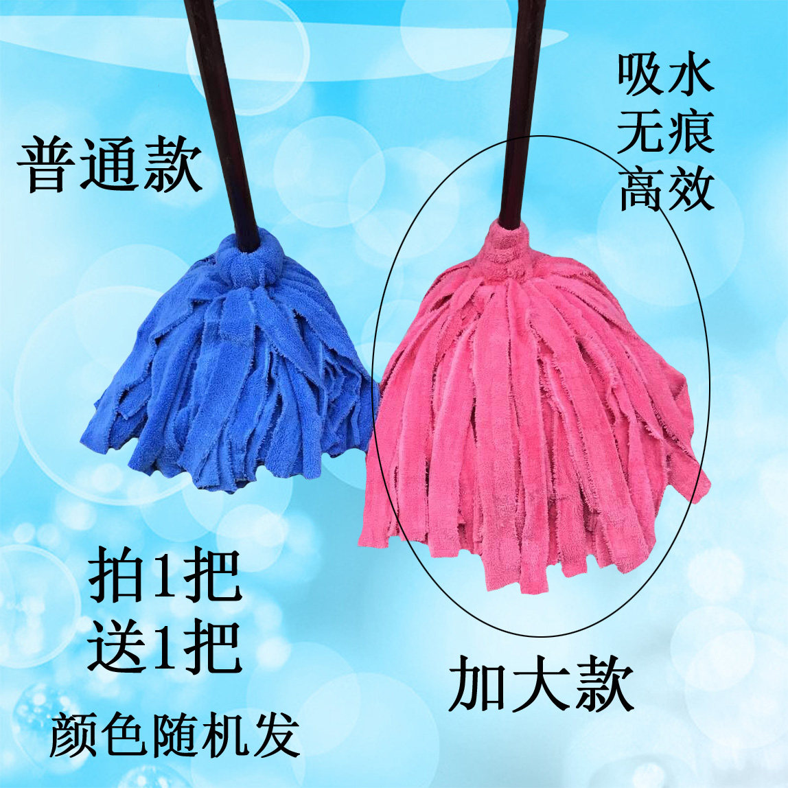 Fiber wooden pole mop round head towel mop strip cotton thread old-fashioned traditional hand-twisted water-absorbing household floor common