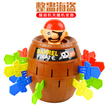 Pirate bucket toy oversized tricky pirate uncle inserted sword wood poke bite finger Parent-child interactive shaking sound with the same paragraph