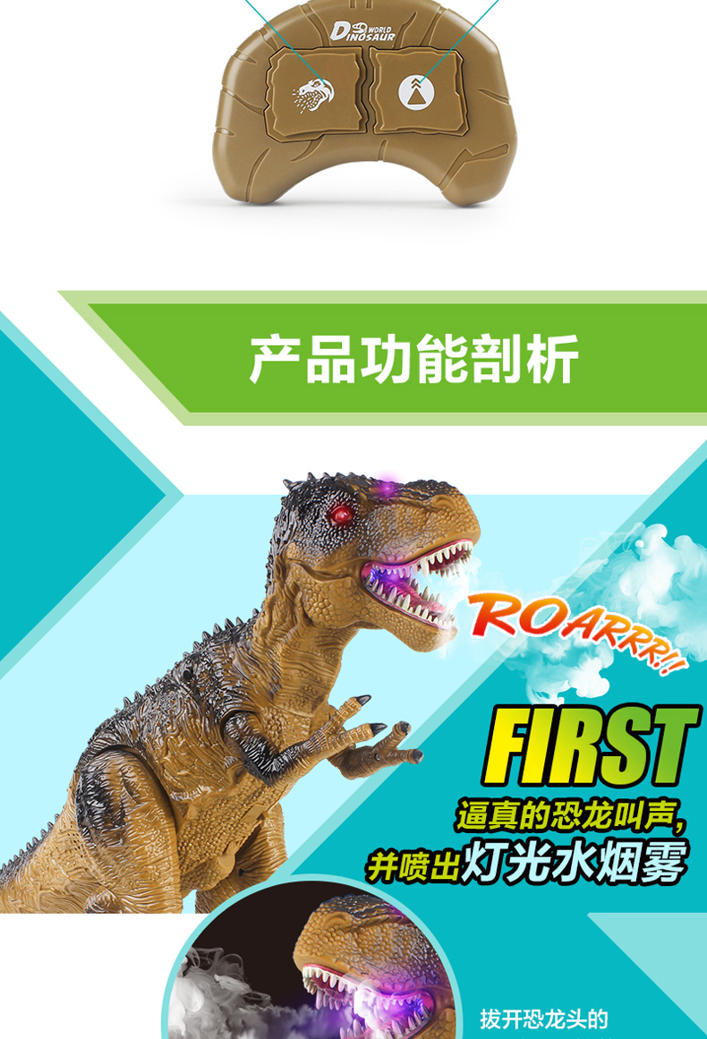 Wensheng WS5332 Đồ chơi khủng long Xịt lớn Tyrannosaurus Điều khiển từ xa Mô phỏng Động vật Mô hình Đồ chơi Trẻ em đồ chơi con nít