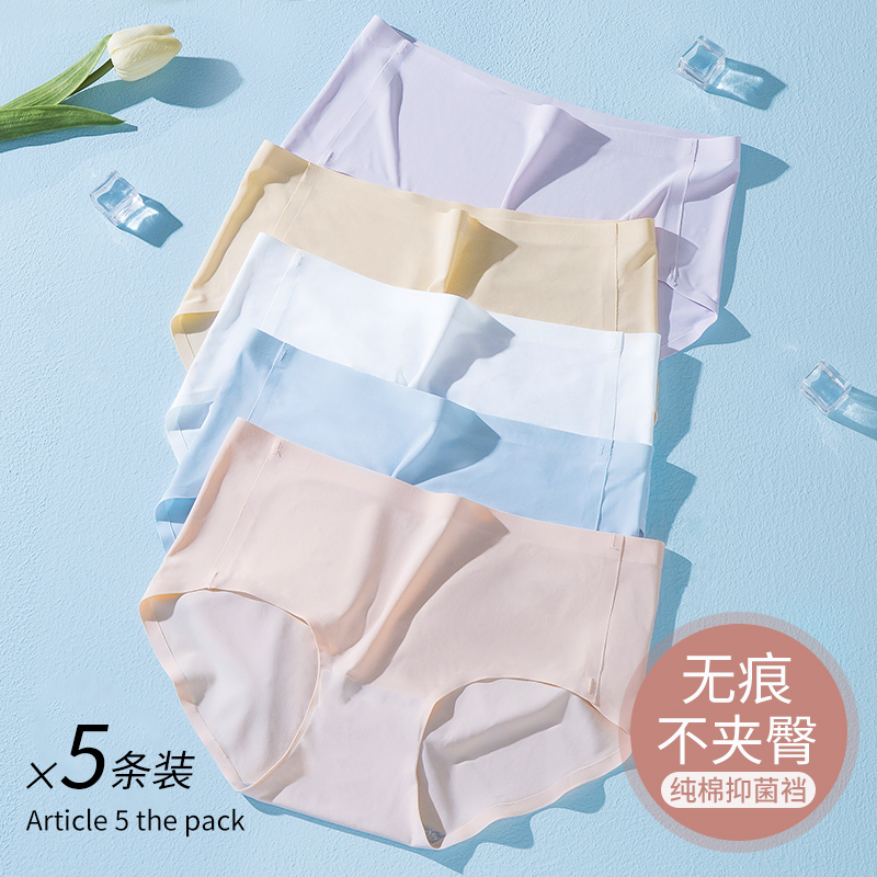Seamless Underwear for Women, Summer Thin Style, Yoga Sports, Pure Cotton, Antibacterial, Mid-Waist, Boxer Briefs, Ice Silk Shorts for Girls Seamless Underwear for Women, Summer Thin Style, Yoga Sports, Pure Cotton, Antibacterial, Mid-Waist, Boxer Briefs, Ice Silk Shorts for Girls