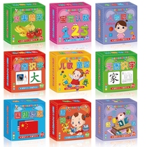 Animal Cards Early to Cognitive Children Literacy for Cognitive Enlightenment Books Young Children Baby Recognition Puzzle Toys