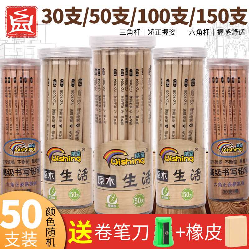 100 Loaded Pencil Elementary Students 2 Pens Exam 2b Coated Hb Special Stationery Children Answer Card Learning Supplies Kindergarten Second B Suit First Grade With Eraserhead