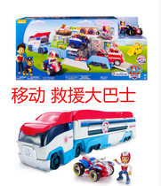 Wang Wang team made great efforts to rescue big bus Ryder dog patrol car Wangwang team deformation set