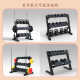 Dumbbell Rack, Home Kettlebell Rack, Kettlebell Home Rack, Home Fitness Equipment, Dumbbell Rack, Gym Storage Rack