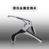 Capo capo điều chỉnh kim loại clip acoustic guitar ukulele phổ dụng nhạc cụ - Phụ kiện nhạc cụ Phụ kiện nhạc cụ