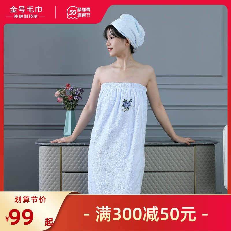 Gold Horn Pure Cotton Bath Skirt Bath Cap Large Size Suit Full Cotton Vegetarian Color Embroidered Breast style Double Bath Towels Wrap towels