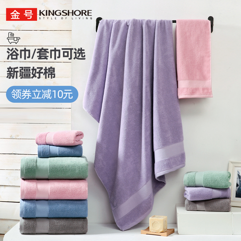 Gold Brand Bath Towel, Pure Cotton Towel for Men and Women, Household Use, Absorbent Wrap Towel for Adults and Children, All-Cotton, Class A, Thick and Soft Gold Brand Bath Towel, Pure Cotton Towel for Men and Women, Household Use, Absorbent Wrap Towel for Adults and Children, All-Cotton, Class A, Thick and Soft
