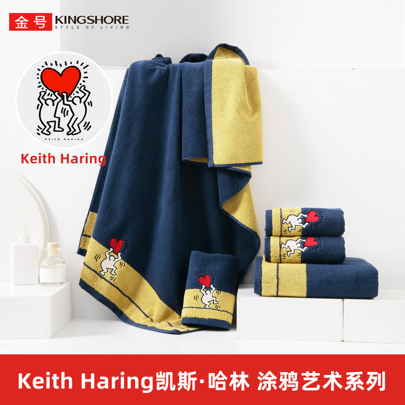 Gold Number Keith Haring Graffiti Art Series Pure Cotton Towel Bath Towel All-Cotton Bathing and Hair Drying for Adults Men and Women