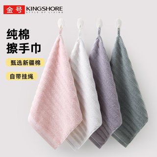 金号擦手巾纯棉A类挂绳小毛巾洗脸擦脸面巾方巾全棉柔软吸水素色